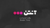 فوتبال آنتالیا اسپور - فنرباغچه