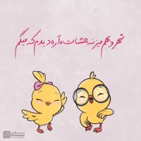 شهرو بهم میزنه چشات | آهنگ زیبا و شاد