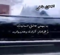 کلیپ تولد بهمن ماهی _ کلیپ تولد 2 بهمن _ جذاب ترین کلیپ تولدت مبارک _ کلیپ تولد