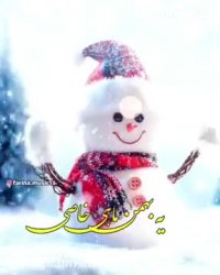 کلیپ شاد تولد بهمن ماهی ها _ کلیپ متولدین بهمن _ بهمن ماهی