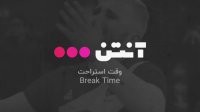 فوتبال العین - اتحاد کلبا