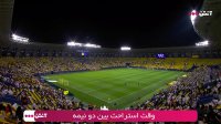 فوتبال النصر - ابها