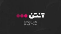 فوتبال دائجئون - چونبوک موتورز