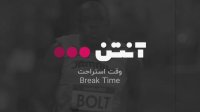 فوتبال روستوف - اورنبرگ