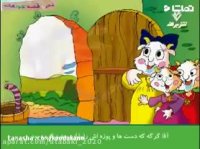 کارتون شنگول و منگول