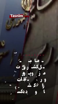 شفافیت گریزی 1300 دستگاه دولتی