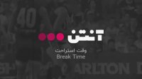 هندبال قطر - ژاپن