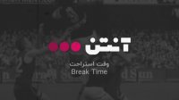 فوتبال ملبورن سیتی - بریزبین روآر