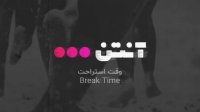 فوتبال فنرباغچه - گالاتاسرای