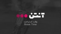 فوتبال ریورپلاته - باراکاس سنترال