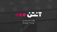 فوتبال پرستون - بلکبرن