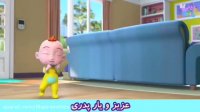 شعر کودکانه شاد/ شعر پسر پسر/ ترانه کودکانه
