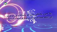 والیبال نیان الکترونیک مشهد - ایفاسرام اردکان